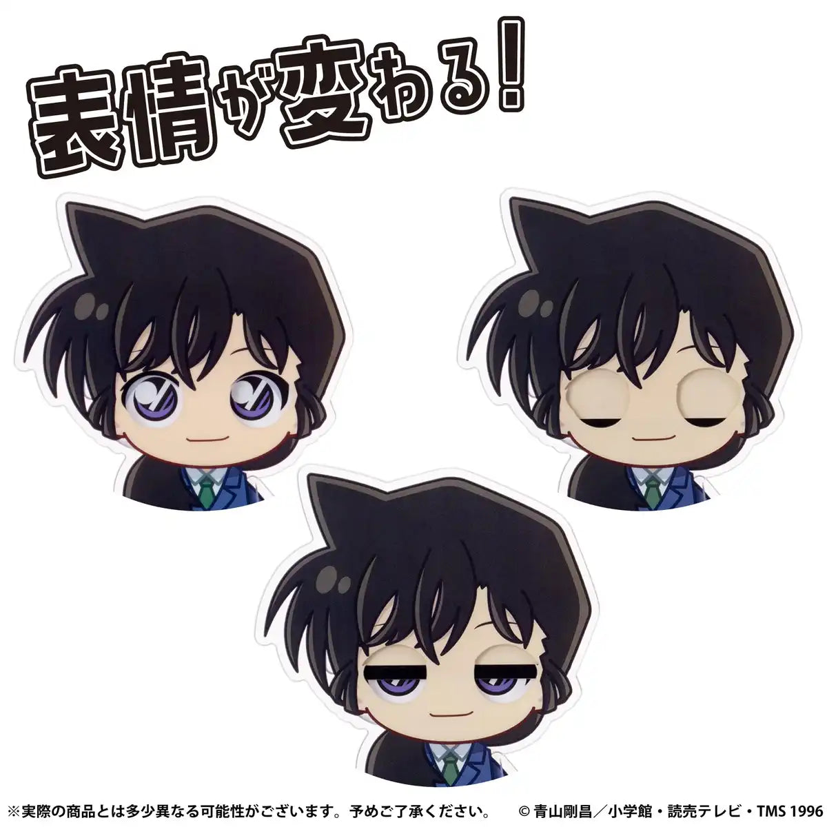 Sega Akudoll Detective Conan Mouri Ran Collectible Figure