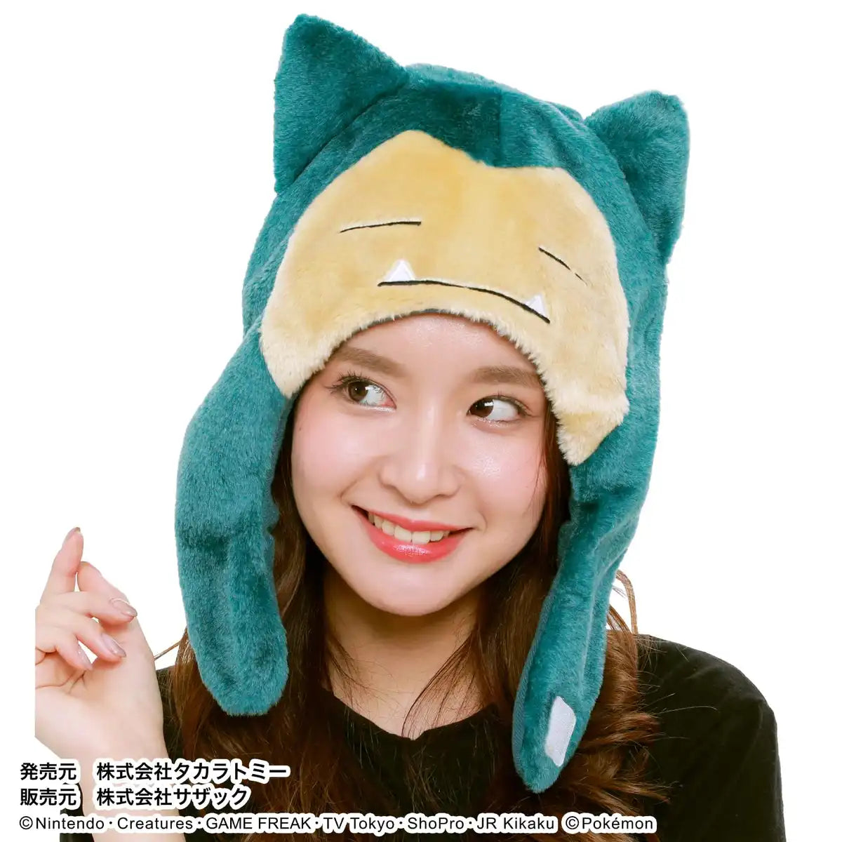 Sazac Kigurumi Cap Pokemon Snorlax From Japan- Japan Figure Store - #1 Bring To You The Best Japanese Goods