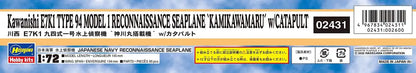 Hasegawa 1/72 Kawanishi E7K1 Type 94 Reconnaissance Aircraft Plastic Model Kit- Japan Figure Store - #1 Bring To You The Best Japanese Goods