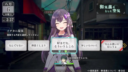 Loop8 Ps4- Japan Figure Store - #1 Bring To You The Best Japanese Goods