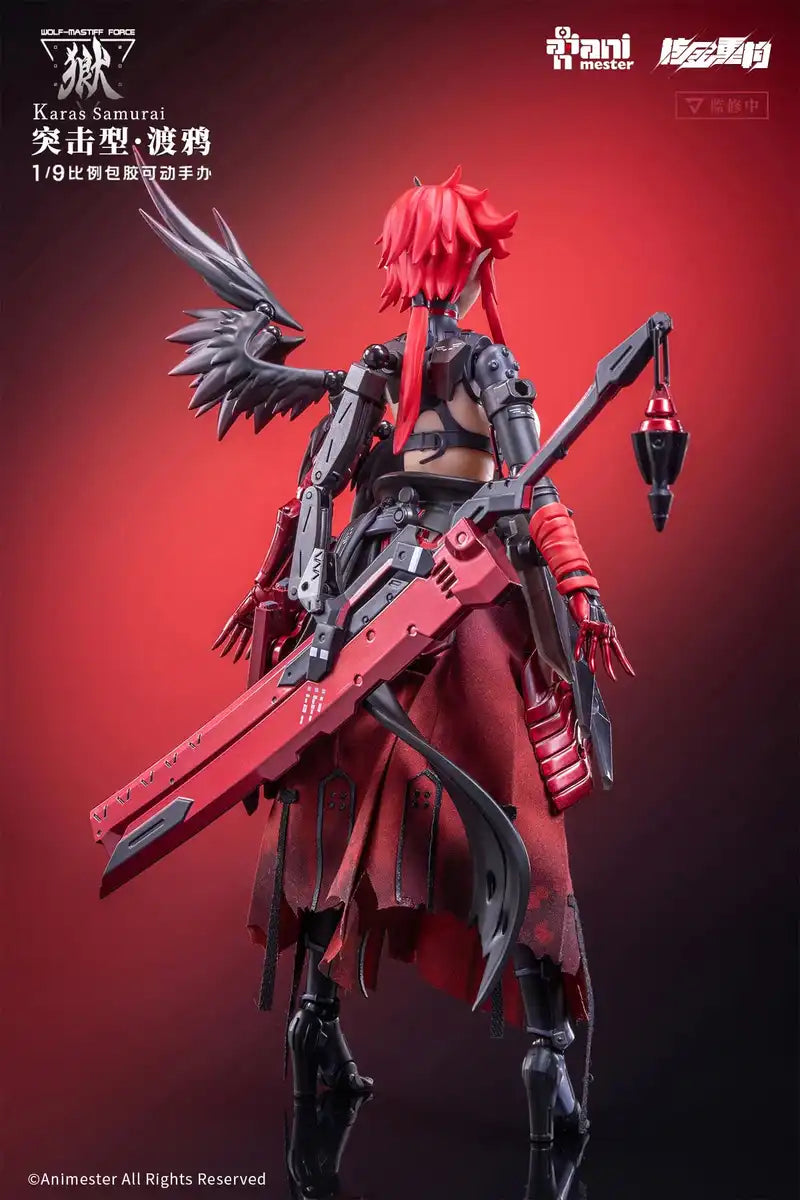 Figurine articulée à collectionner de l'anime Star Animester, Mastif Loup Samouraï, échelle 1/9.