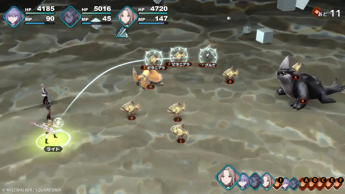 Square Enix Fantasian Neo Dimension PS5- Japan Figure Store - #1 Bring To You The Best Japanese Goods