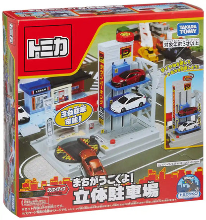 TAKARA TOMY Tomica World Town Is Moving! Multi-Storey Car Park- Japan Figure Store - #1 Bring To You The Best Japanese Goods