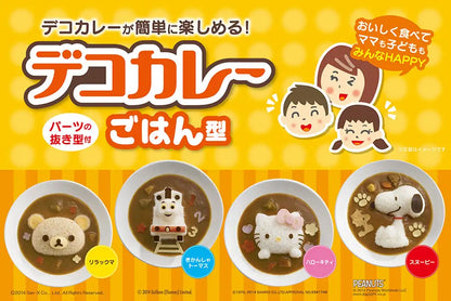 Osk Japan Deco Curry Rice Shaped Thomas The Tank Engine Easy Enjoy W/ Parts Cut Out Ls-7- Japan Figure Store - #1 Bring To You The Best Japanese Goods