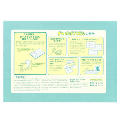 TENYO Jigsaw Puzzle Disney Toy Story Jumping Toys 80 Pieces Child Puzzle- Japan Figure Store - #1 Bring To You The Best Japanese Goods