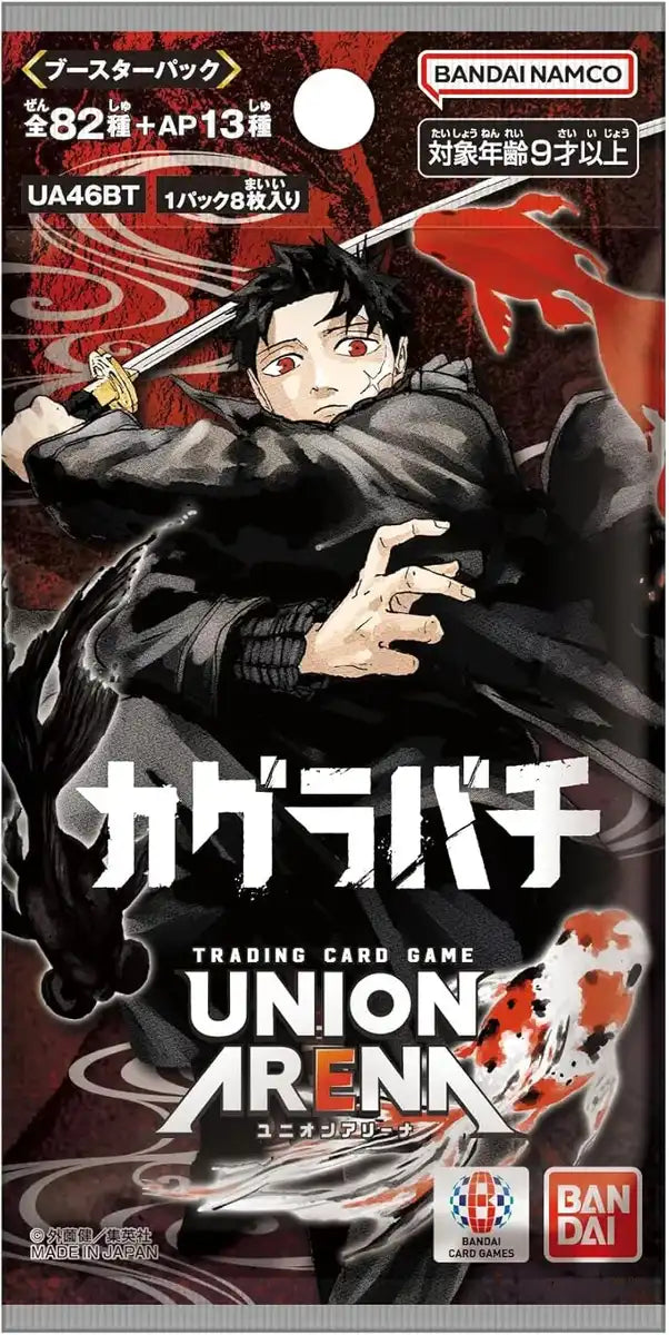 Bandai Union Arena Booster Pack Box 16 Packs Card Game Set