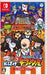 Nippon Columbia Music Entertainment Moshikashite? Obake No Shatekiya For Nintendo Switch - New Japan Figure 4549767126197