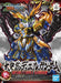 SD Gundam Sangoku Souketsuden Super Deformed Taishi Ci Duel #Gundam Model Kit Figure