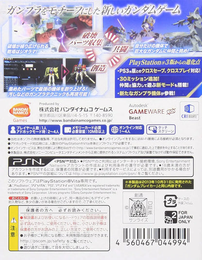 Bandai Namco #Gundam Breaker Playstation Vita The Best Psvita - Used Japan Figure 4560467044994 1