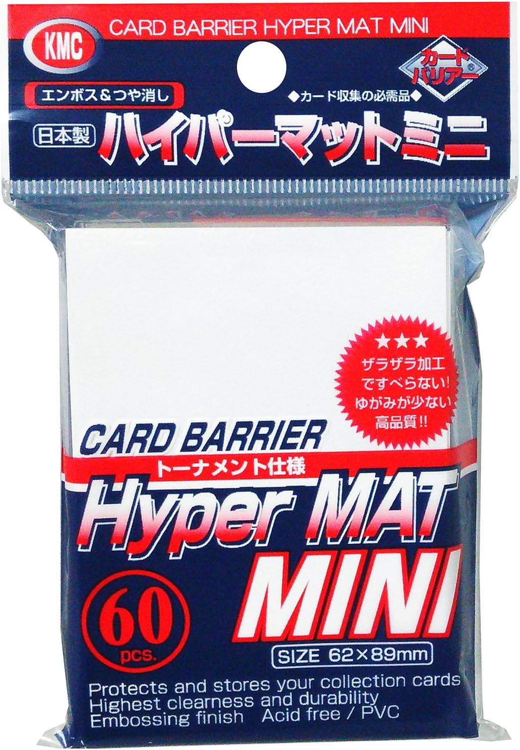KMC Card Barrier Hyper Mat Mini White 60Pcs- Japan Figure Store - #1 Bring To You The Best Japanese Goods