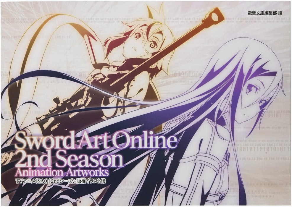 Sword Art Online 2nd Season Illustration Art Book Sao
Japan Figure Store