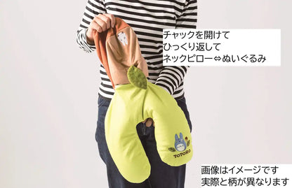 Marushin Hooded Neck Pillow Japan Ghibli My Neighbor Totoro Large Reversible 1145016600- Japan Figure Store - #1 Bring To You The Best Japanese Goods