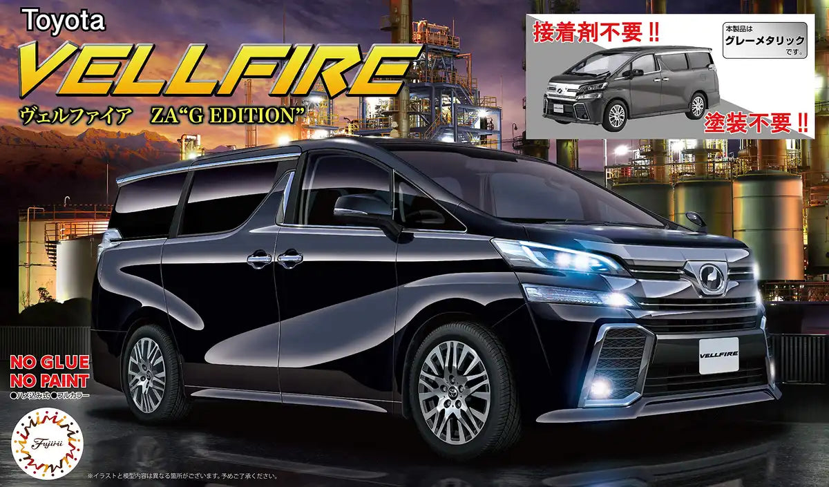 FUJIMI Next Car 1/24 Vellfire Za G Edition Special Edition Metallic Gray Pre-Painted Plastic Model- Japan Figure Store - #1 Bring To You The Best Japanese Goods