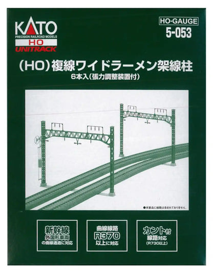 Kato HO Gauge 6-Piece Double Track Wide Catenary Pillar Model Railway Supplies- Japan Figure Store - #1 Bring To You The Best Japanese Goods