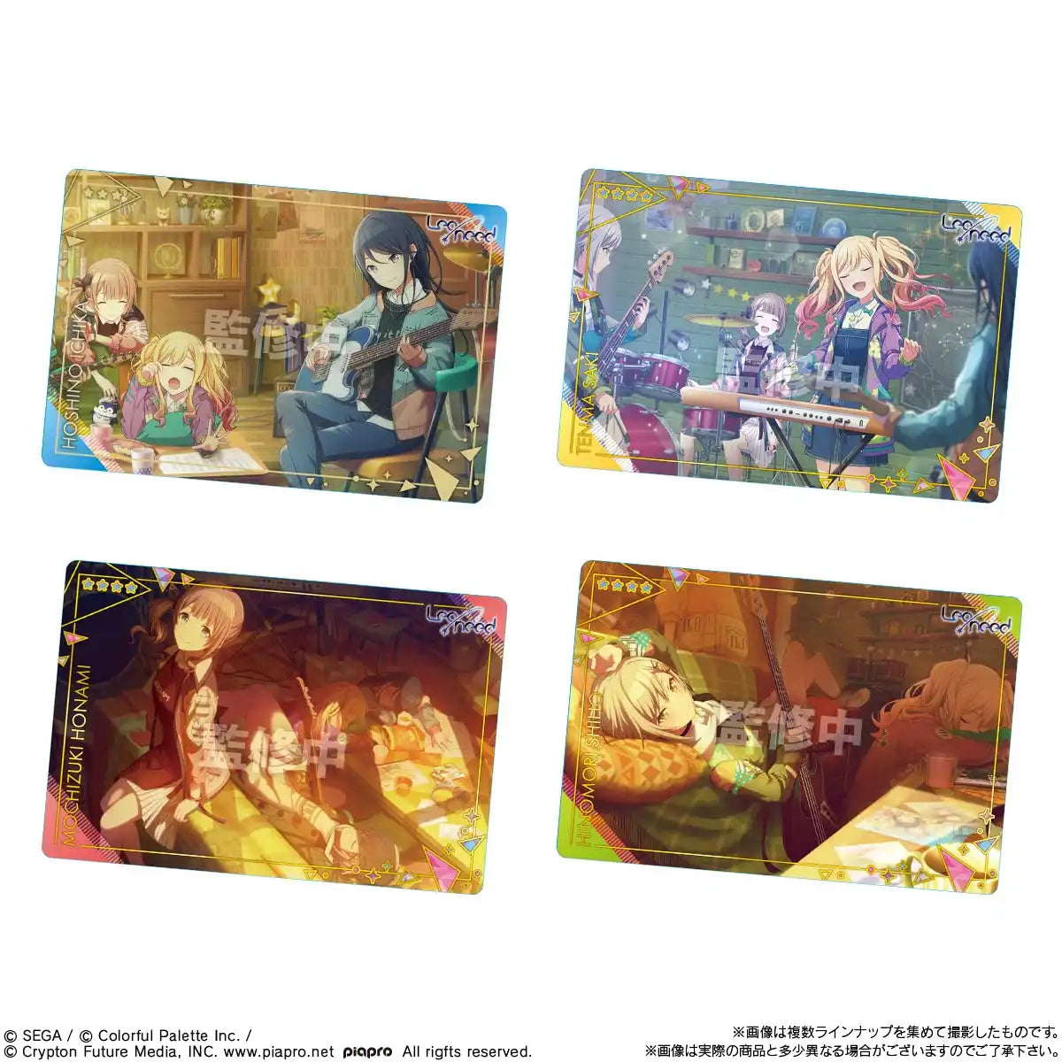 Bandai Project Sekai Colorful Stage! Feat. Hatsune Miku Wafer 6 Box (20Ct) - Japanese Shokugan- Japan Figure Store - #1 Bring To You The Best Japanese Goods