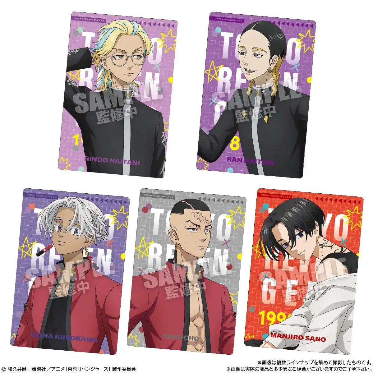 Bandai Tokyo Revengers Wafer 3 20Pc Box Japan Shokugan Wafer- Japan Figure Store - #1 Bring To You The Best Japanese Goods