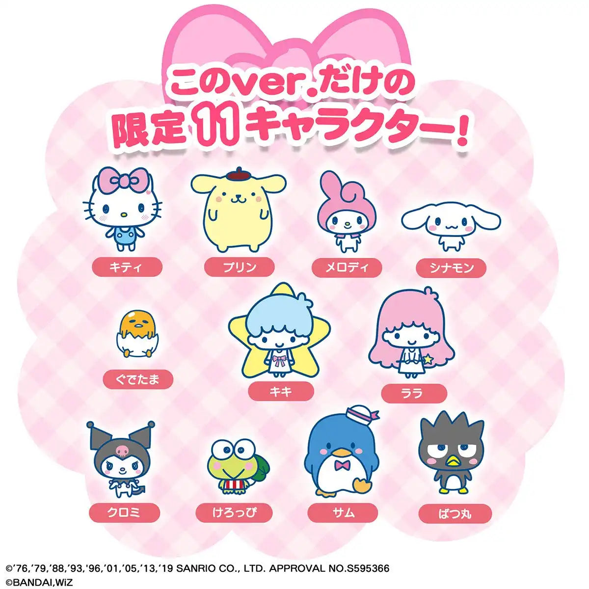 Bandai Tamagotchi Meets Sanrio Characters Dx Set- Japan Figure Store - #1 Bring To You The Best Japanese Goods