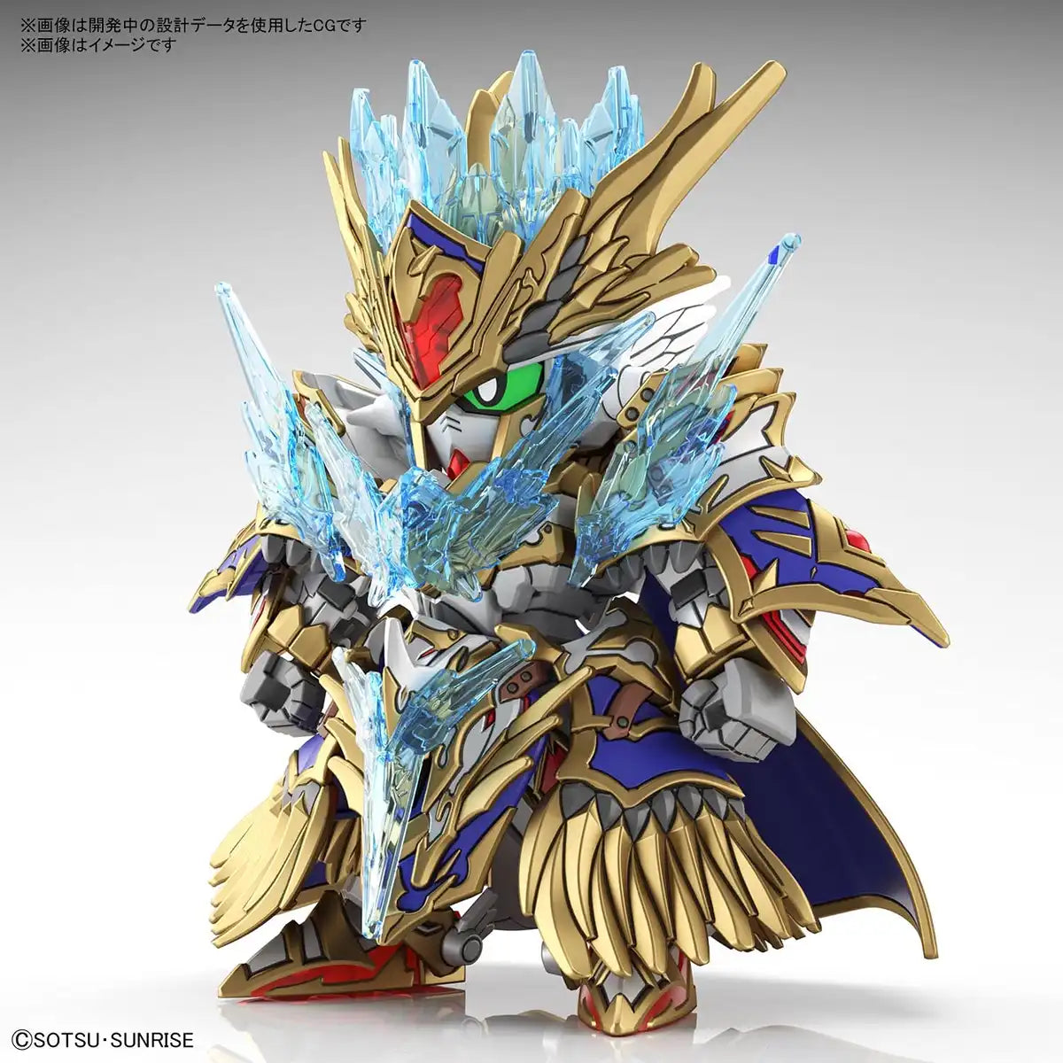 BANDAI Sdw Heroes Bb Senshi No.18 Arthur Gundam Mk-Iii Plastic Model- Japan Figure Store - #1 Bring To You The Best Japanese Goods