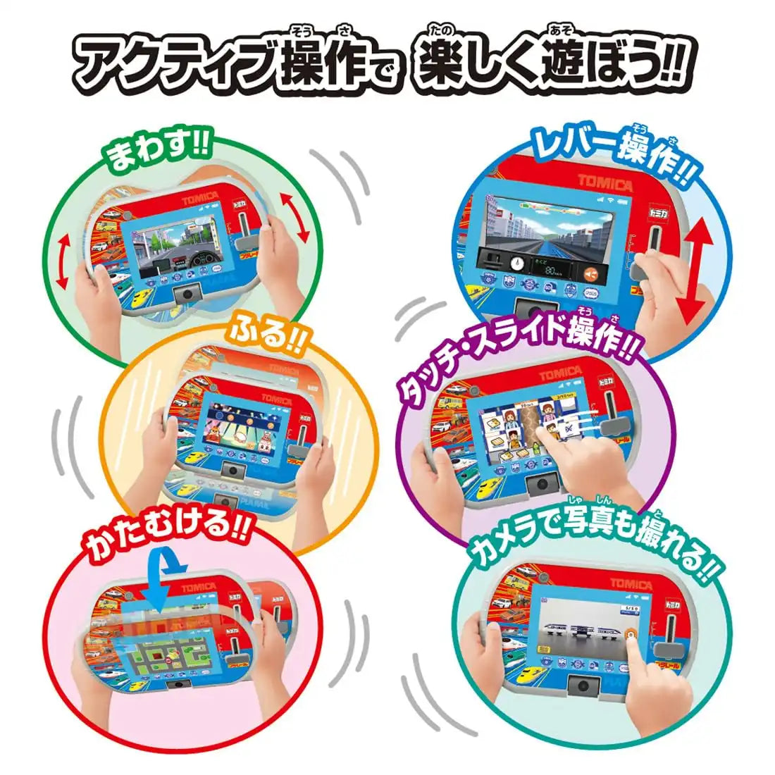 Takara Tomy Tomica Plarail Pad - Engage & Learn Through Play- Japan Figure Store - #1 Bring To You The Best Japanese Goods