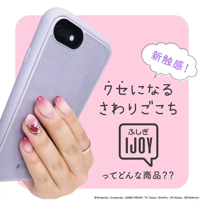 Pokemon Center Fushigi Ijoy Shock Proof Case For Iphonese 3Rd / 2Nd Generations / 8 / 7 / 6S / 6 Ditto- Japan Figure Store - #1 Bring To You The Best Japanese Goods