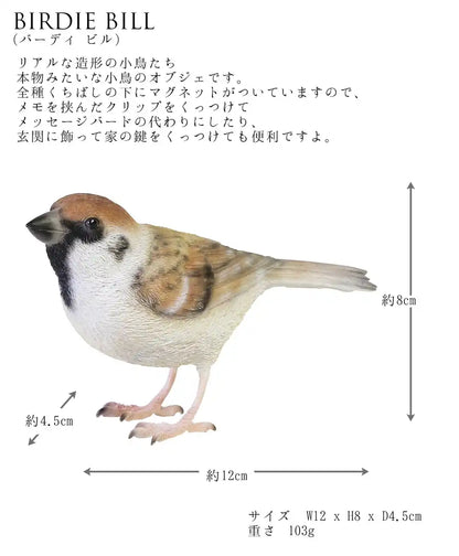 Magnet Small Bird 2374 Birdie Bill Sparrow Japanese Bird 3D Models Home Decoration- Japan Figure Store - #1 Bring To You The Best Japanese Goods