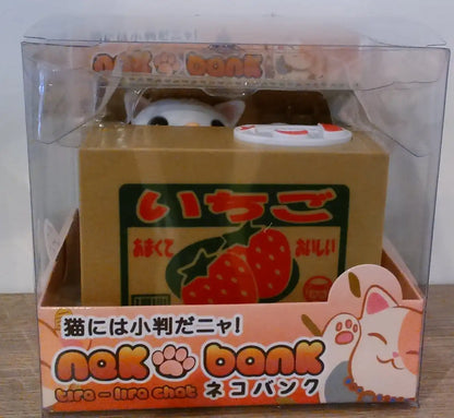 SHINE - New Trick Bank American Shorthair Cat- Japan Figure Store - #1 Bring To You The Best Japanese Goods