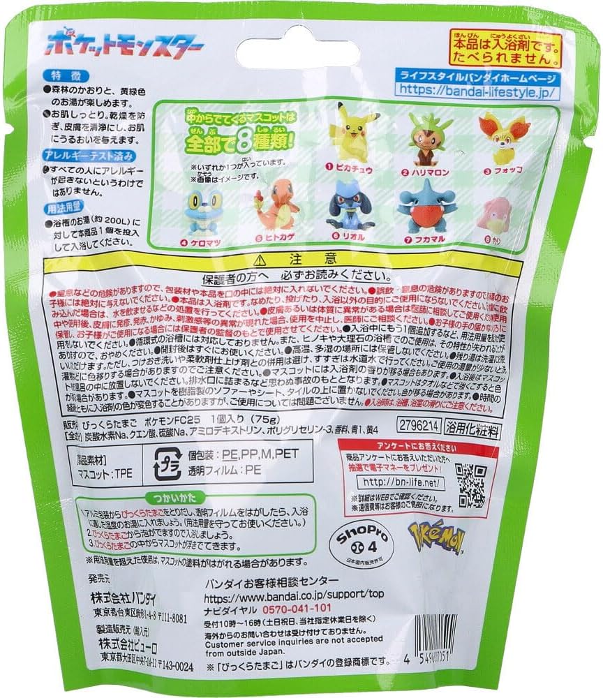 Collection de figurines Pokémon Bikkura Egg de Bandai, jouets amusants pour enfants et collectionneurs