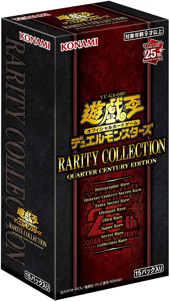 Yu-Gi-Oh Ocg Duel Monsters Rarity Collection -Quarter Century Edition- Japan Figure Store - #1 Bring To You The Best Japanese Goods