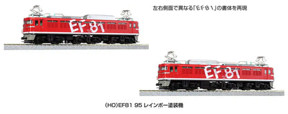 Kato Red Electric Locomotive 1-322 HO Gauge Ef81 95 Rainbow Paint Railway Model- Japan Figure Store - #1 Bring To You The Best Japanese Goods
