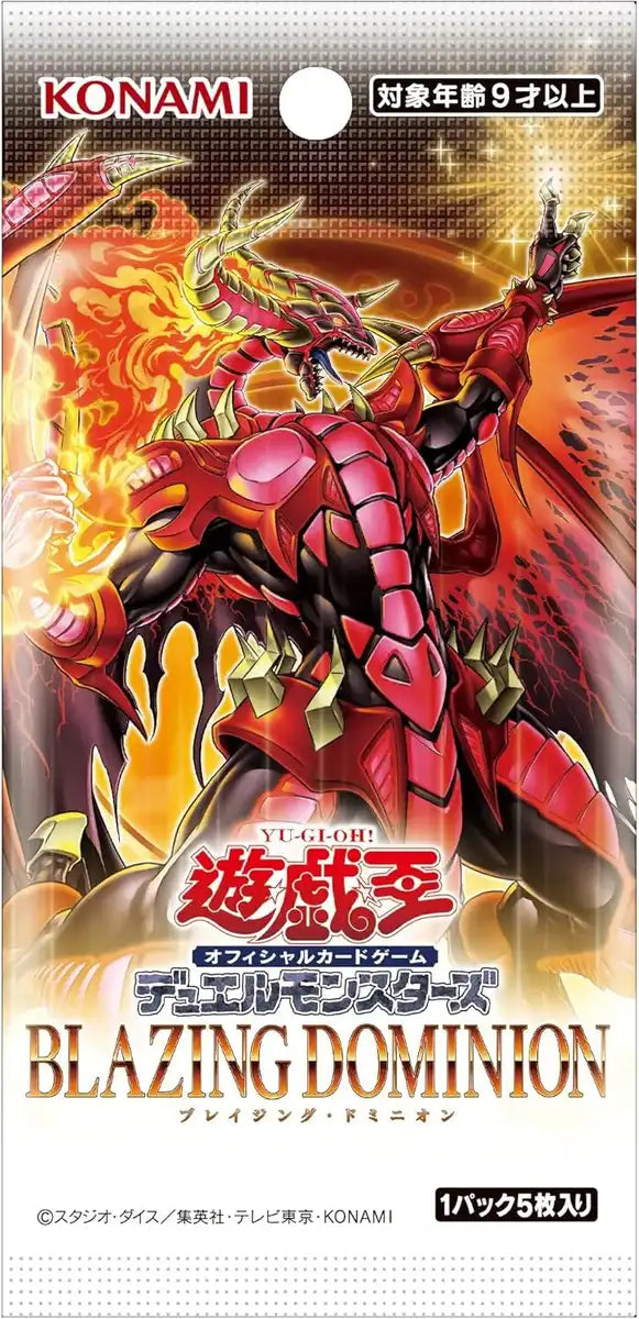 Konami Digital Entertainment Yu-Gi-Oh OCG Duel Monsters Blaze Dominion Box