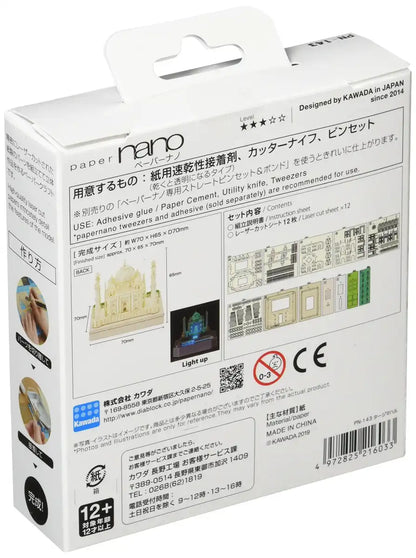 KAWADA Pn-143 Papernanotaj Mahal- Japan Figure Store - #1 Bring To You The Best Japanese Goods