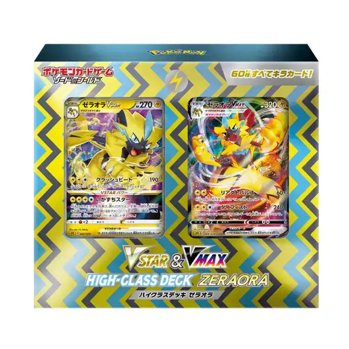 Pokemon Trading Card Japanese VSTAR & VMAX High Class Deck Zeraora- Japan Figure Store - #1 Bring To You The Best Japanese Goods