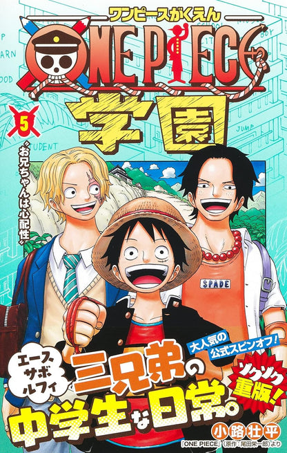 One Piece Gakuen 5 (Jump Comics)