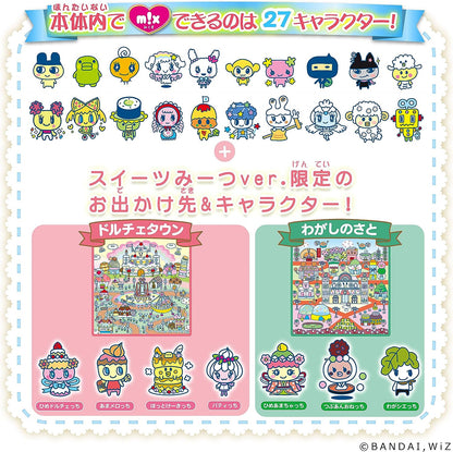 Tamagotchi Meets Sweets Meets Ver. Yellow- Japan Figure Store - #1 Bring To You The Best Japanese Goods