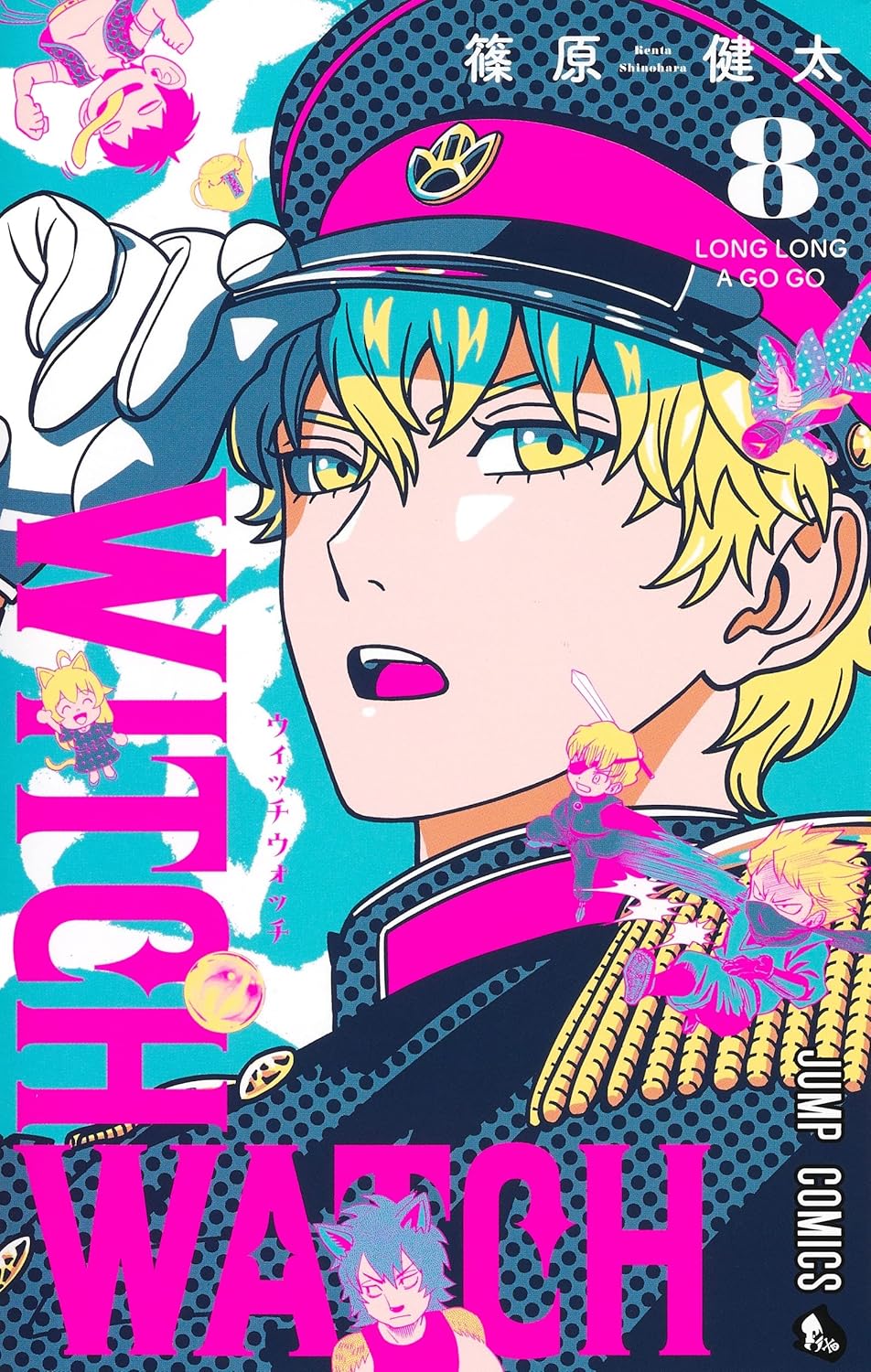 Witchwatch 8 (Jump Comics)