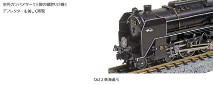 Kato Black Steam Locomotive N Gauge C62-2 Tokaido Type 2017-8 Railway Model- Japan Figure Store - #1 Bring To You The Best Japanese Goods