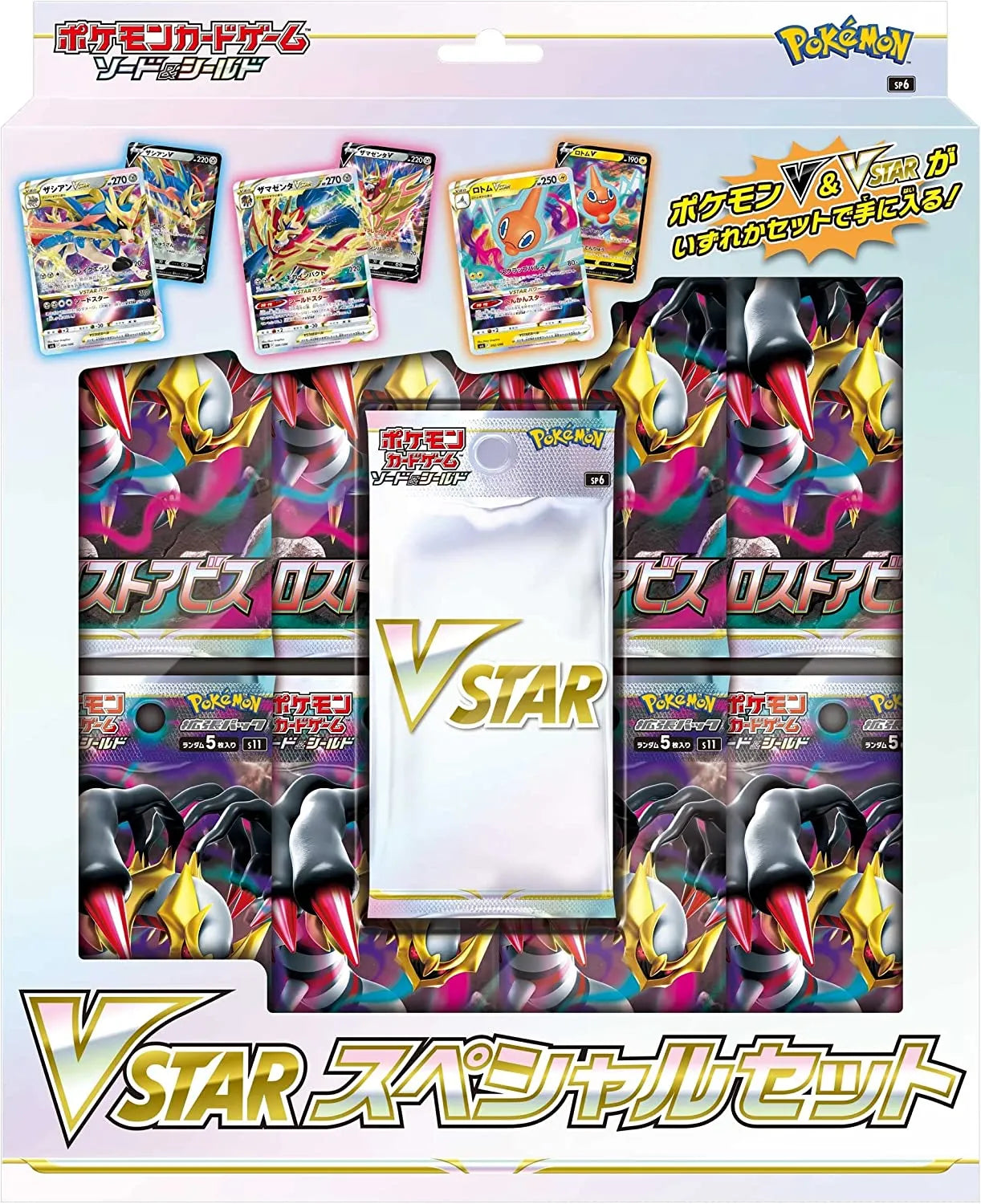 Pokemon Card Game Sword and Shield Vstar Special Set- Japan Figure Store - #1 Bring To You The Best Japanese Goods