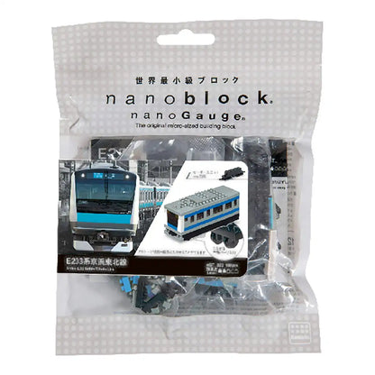 KAWADA Ngt-022 Nanoblock Nanogauge E233 Series Keihin-Tohoku Line- Japan Figure Store - #1 Bring To You The Best Japanese Goods