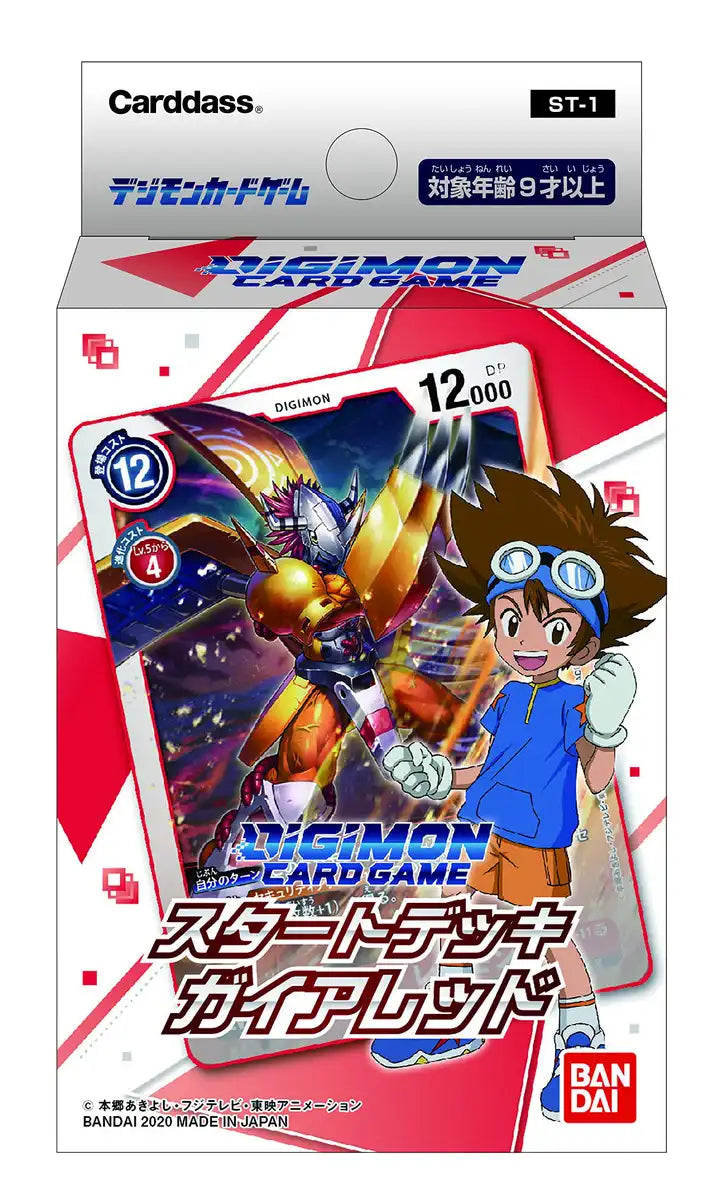 Digimon Card Game Start Deck Gaia Red [St-1]- Japan Figure Store - #1 Bring To You The Best Japanese Goods