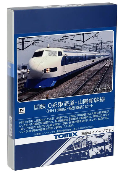 Tomytec Japan Tomix N Gauge Jnr 0 Series Nh16 Special Painting Train Set 98790- Japan Figure Store - #1 Bring To You The Best Japanese Goods