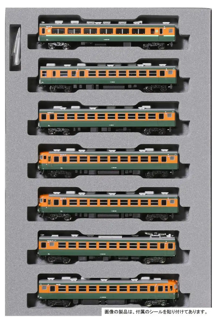 Kato N Gauge 165 Series Express Sado 7-Car Addition Set 10-1489 Model Train- Japan Figure Store - #1 Bring To You The Best Japanese Goods