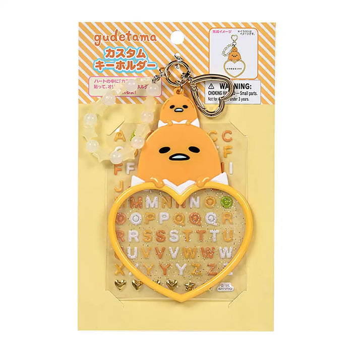 Sanrio Gudetama Keychain ABS Resin 4th Edition Ages 3+ I Love Me Series