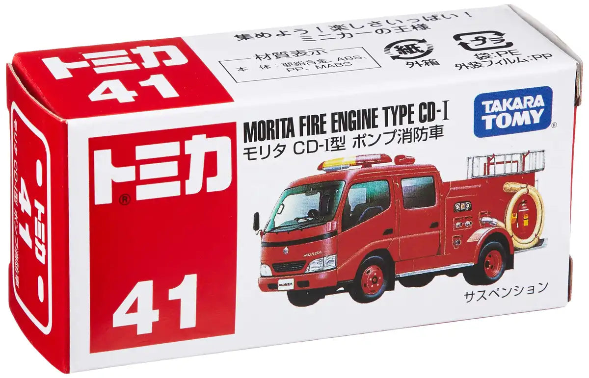 TAKARA TOMY Tomica 41 Morita Fire Engine Type Cd-I 654544- Japan Figure Store - #1 Bring To You The Best Japanese Goods