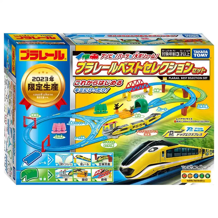 Takara Tomy Plarail Asobi! Large Volume Best Selection Set Train Toy 3+ St Mark Cert.- Japan Figure Store - #1 Bring To You The Best Japanese Goods