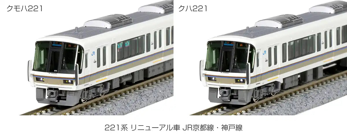 Kato 221 Series 8-Car Train Set N Gauge 10-1578 JR Kyoto/Kobe Line Model- Japan Figure Store - #1 Bring To You The Best Japanese Goods