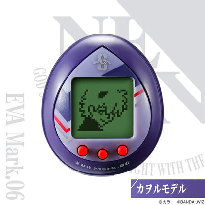 BANDAI Evangelion Tamagotchi 'Evatchi' Multipurpose Egg Shaped Decisive Weapon Kaoru Ver.- Japan Figure Store - #1 Bring To You The Best Japanese Goods