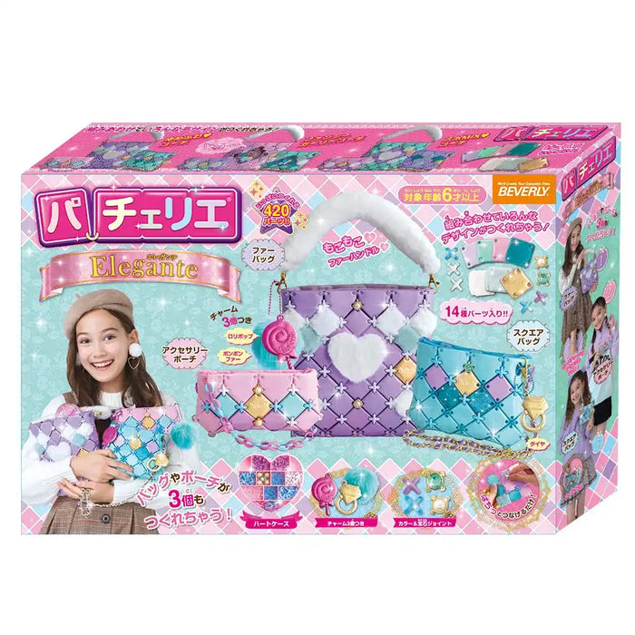 BEVERLY Pacherie Ellegante Set- Japan Figure Store - #1 Bring To You The Best Japanese Goods