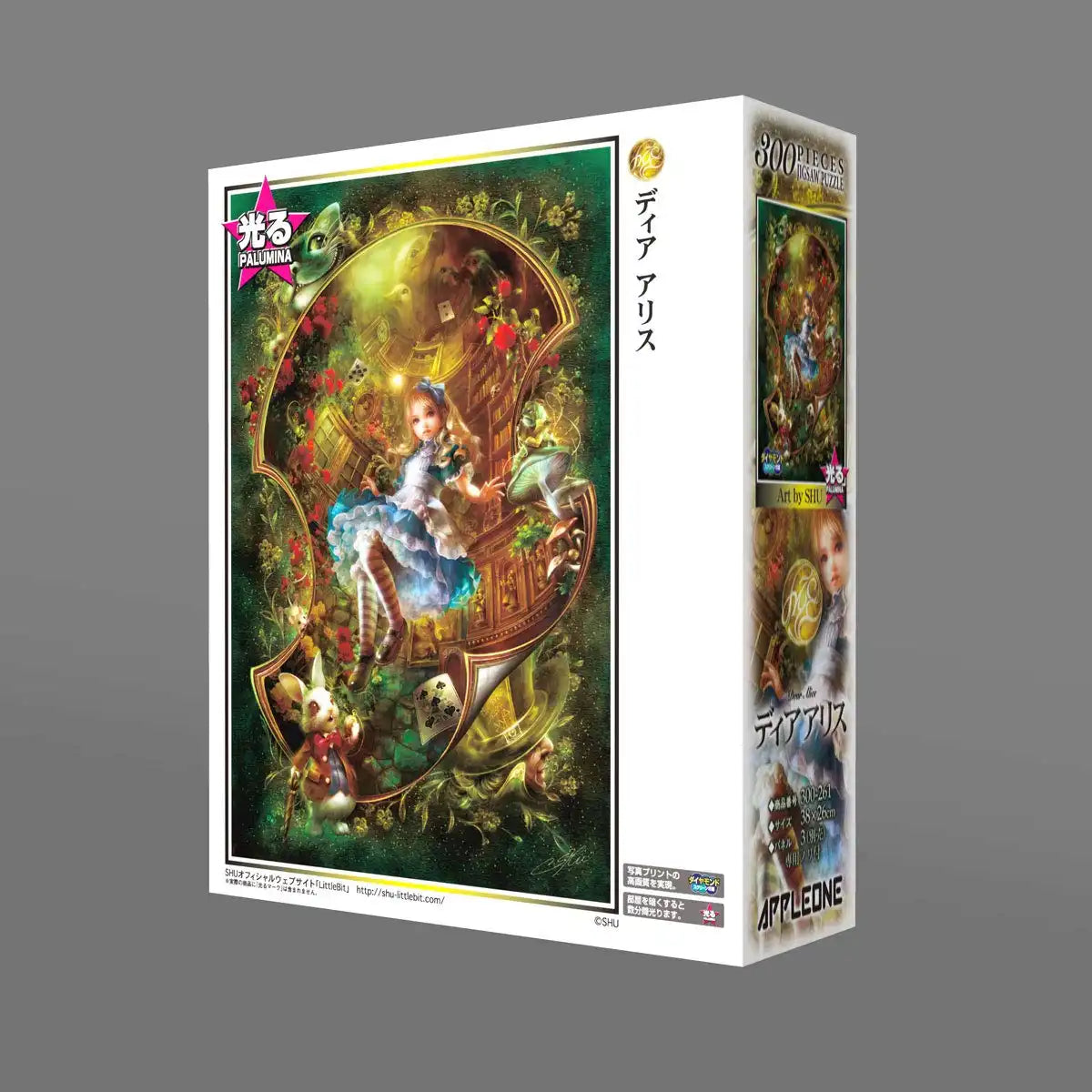 APPLEONE Jigsaw Puzzle 300-261 Alice In Wonderland 300 Pieces- Japan Figure Store - #1 Bring To You The Best Japanese Goods