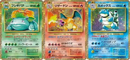 Pokemon Trading Card Game Classic Japan Version 2023- Japan Figure Store - #1 Bring To You The Best Japanese Goods