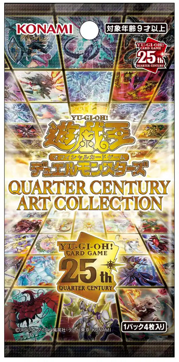 Konami Yu-Gi-Oh OCG Duel Monsters 25th QUARTER CENTURY ART COLLECTION Sealed Box- Japan Figure Store - #1 Bring To You The Best Japanese Goods